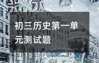 七年级上册第四单元测试