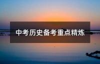 中考英语动词备考指南